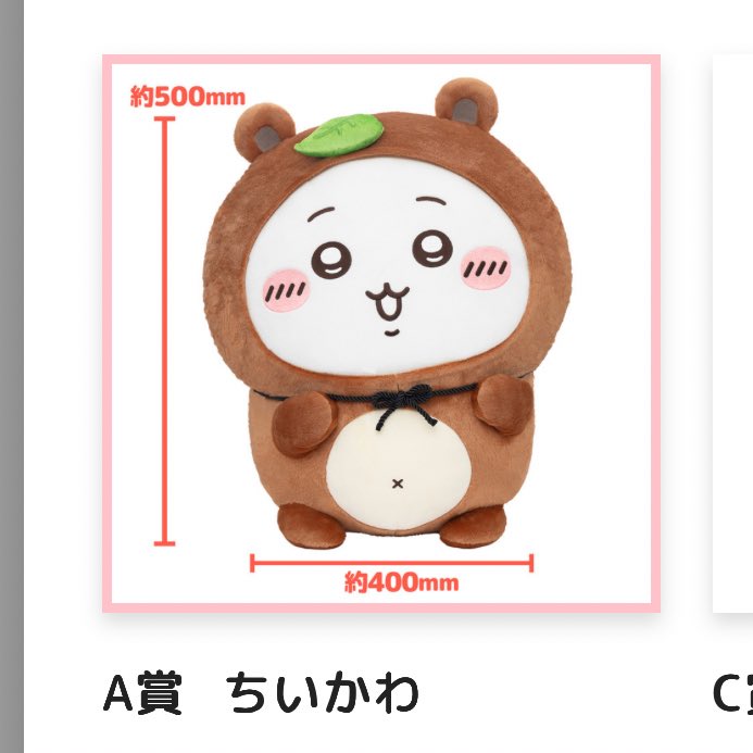 ネコます Ynf02366-Zx200-3-4657940-4HK1t