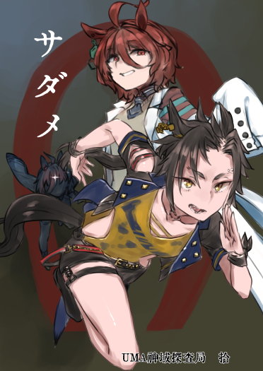 C106発行U:MA10、サダメの予約ページができておりました。会場納品のため入荷までしばらくかかると思いますがよろしくお願いしますね。
https://t.co/Z8R9fhsEjm 