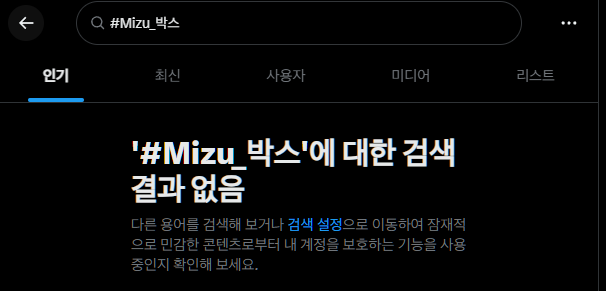 dooboomonst's tweet photo. @Mizu_3d_order 앗 안보이네요 죄송합니당 https://t.co/hDMofYLwi7