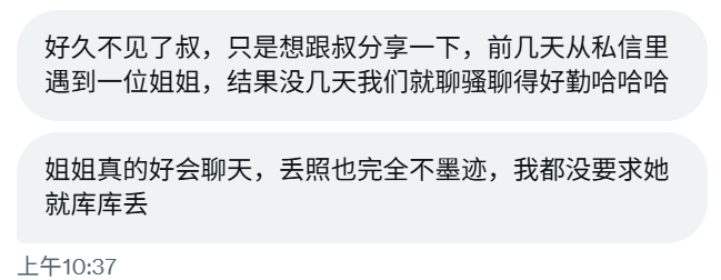 沈万姬 tweet media