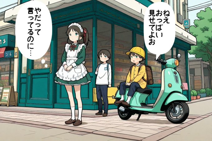 #まいちゃんの日常
このあと店の裏で見せることになる展開 