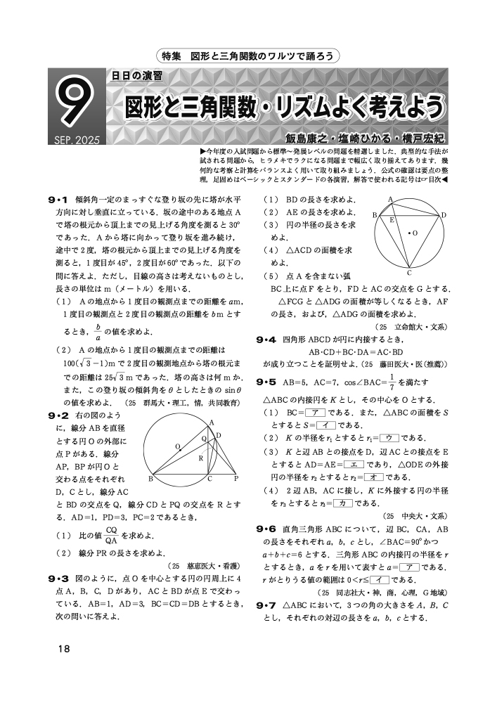 株式会社 東京出版【公式】 (@tokyoshuppan) / X