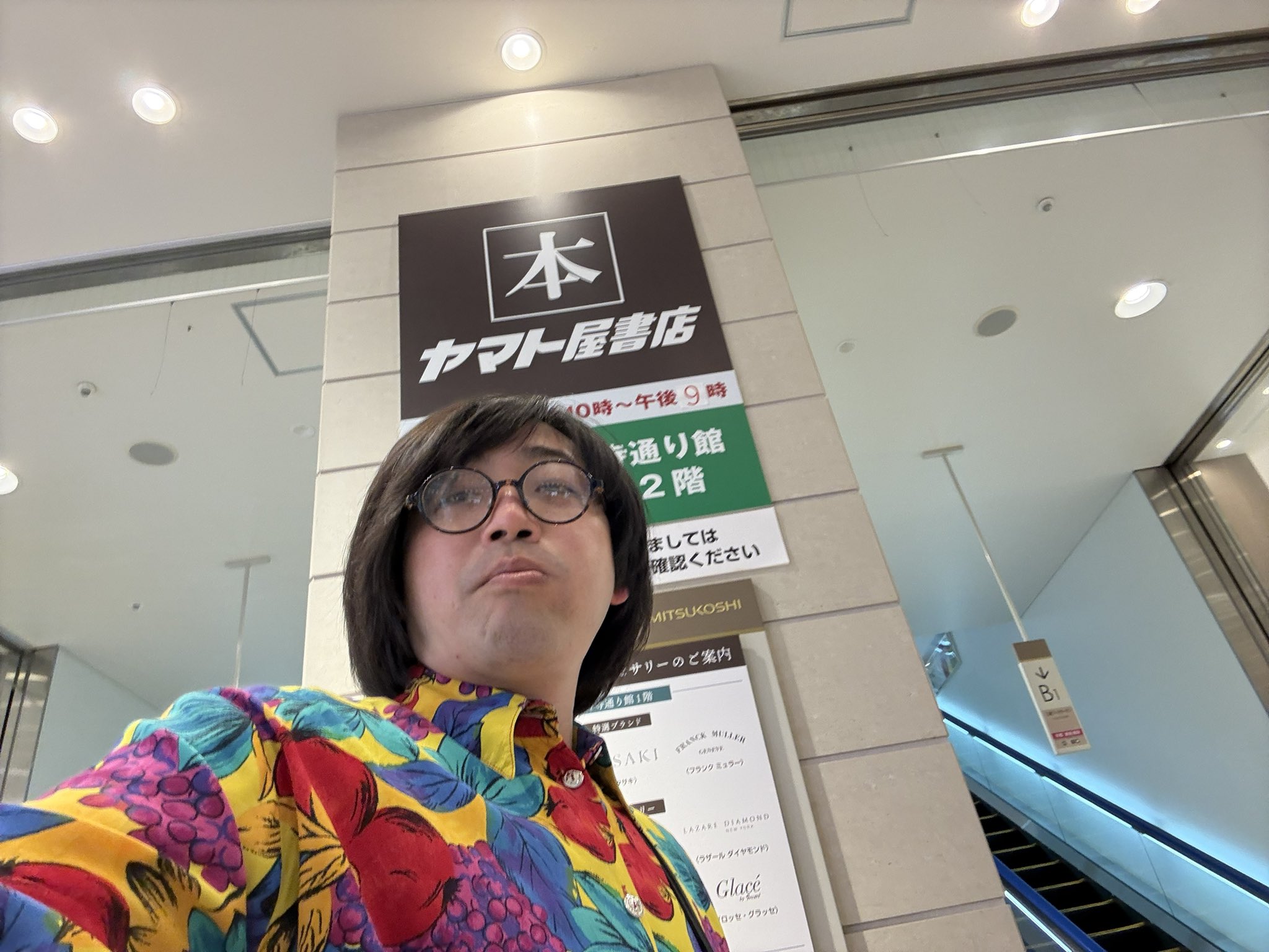 松原タニシ (@tanishisuki) / X