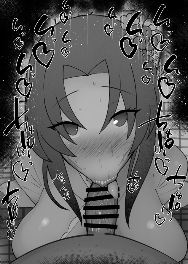 おはフェラ☀️カルデアふぇらちお便女1859号「水着両儀式第二再臨」 