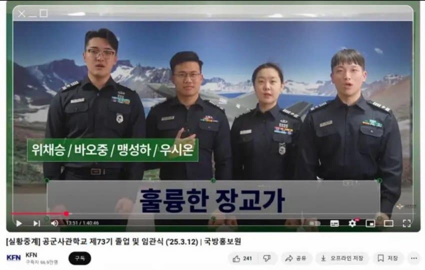 이젠 군까지 다 팔아먹는구나.
어떻게 이런일이 우리나라에 실재하는거지?