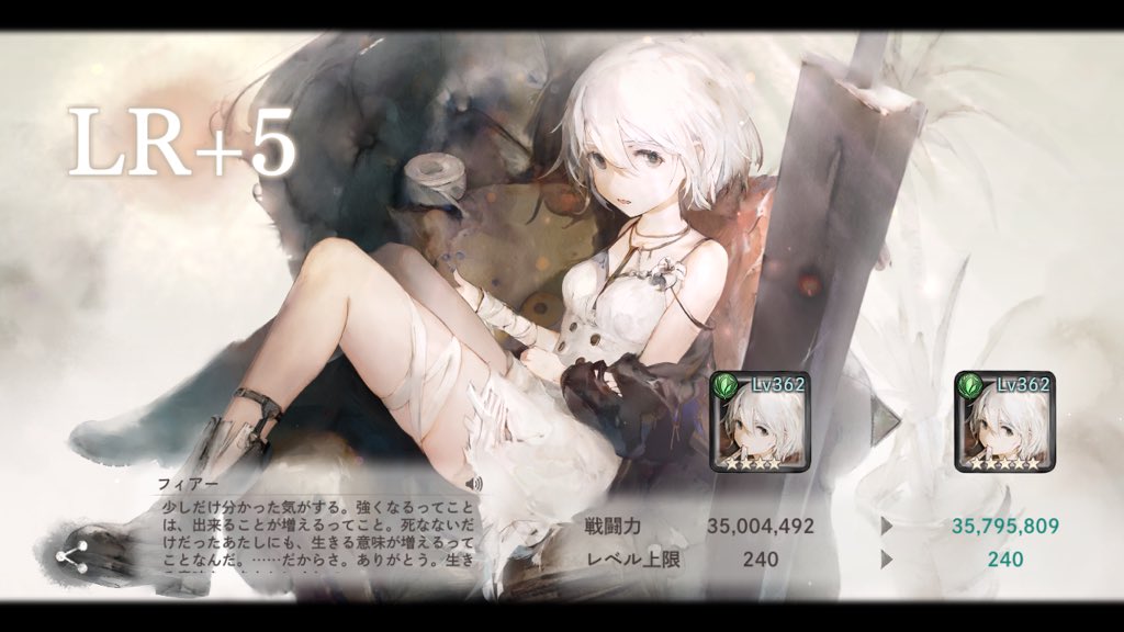 skewereddonut's tweet photo. こっちのフィアーもLR5
コツコツメタ4目指すぞ〜
#メメントモリ #サブ垢育成日記 https://t.co/pciNAffssN