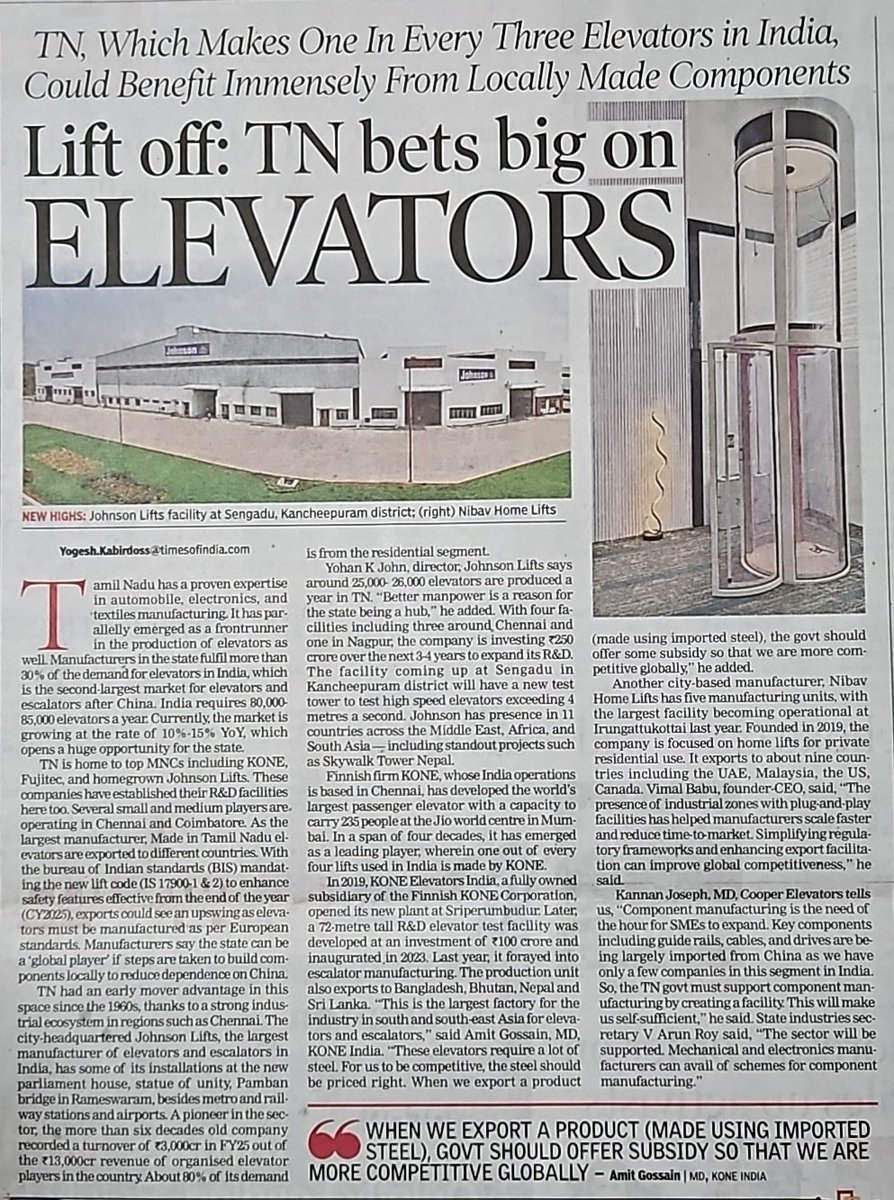 TagOptimus's tweet image. Every 1 in 3 Elevators in India are made in TN - Made using imported steel, should be subsidised by Govt
#johnson #kone #fujitec #cooper