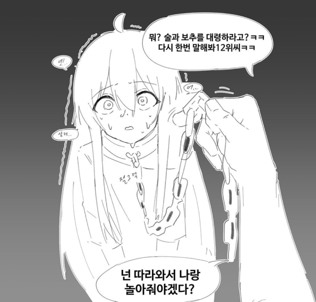 SyeonNa (@syeon_nim) on Twitter photo 