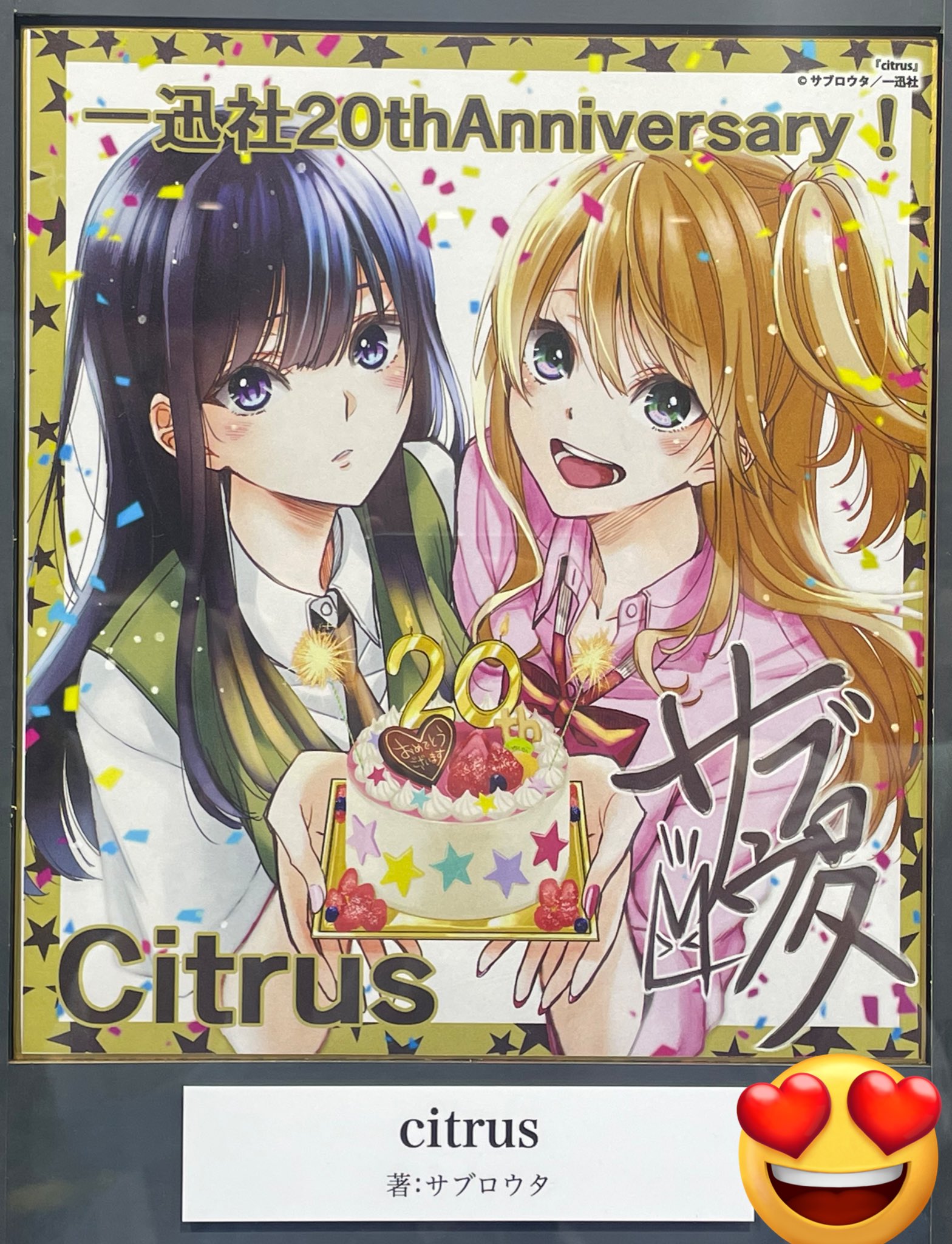 ちくわん(ちーさん、わっさん)和泉風花推し💛 on X: 