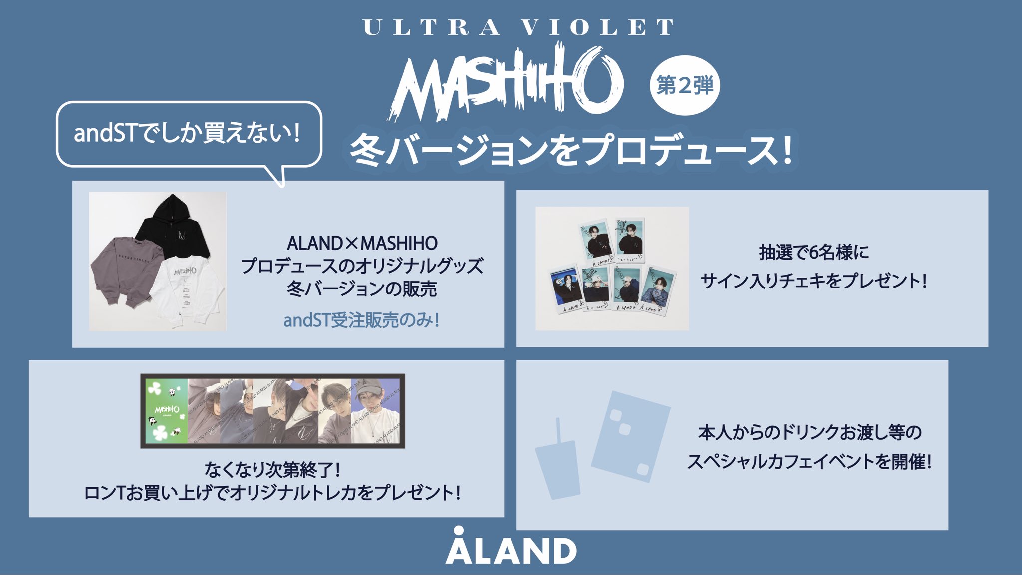 MADEIN ファンコン 大阪 会場限定 直筆 サイン チェキ マシロ MADEIN ファンコン 大阪 会場限定 直筆 サイン チェキ マシロ