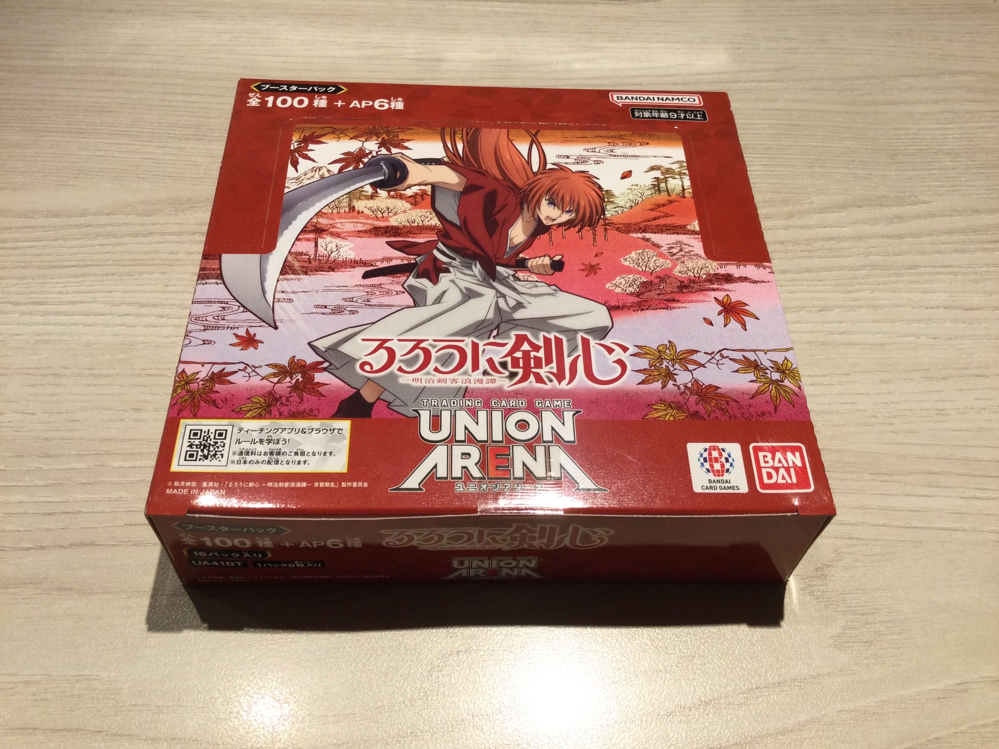 るろうに剣心　ヴァイスシュヴァルツ　トレカ　2ボックス　新品未開封ボックス トレカ】TSUTAYA BOOKSTORE川崎駅前店 on X: 