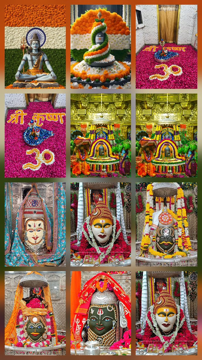 #Har_Har_Mahadav #ओम_नमःशिवाय #जय_शिव_शक्ति  #जय_शिव_परिवार #OPS #NoNPS_NoUPS_OnlyOPS