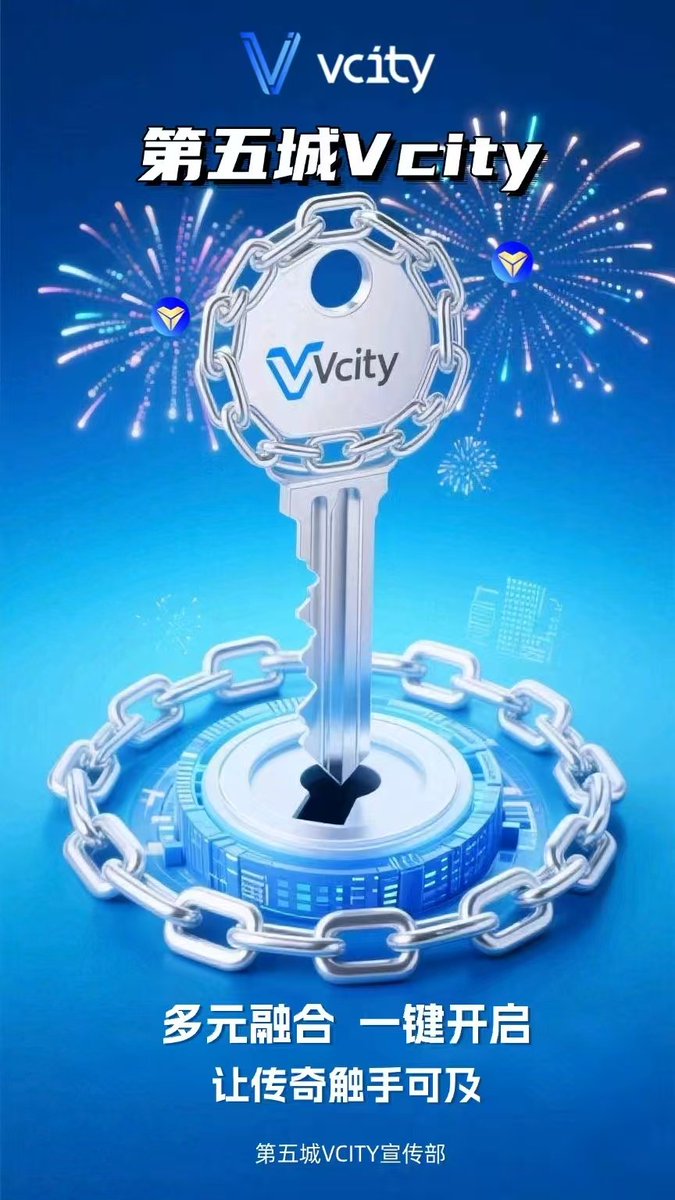 VCITY709974's tweet image. 多元融合一键开启，第五城Vcity让传奇触手可及。
#谢章 #元宇宙 #Meta5 #第五城 space5.art