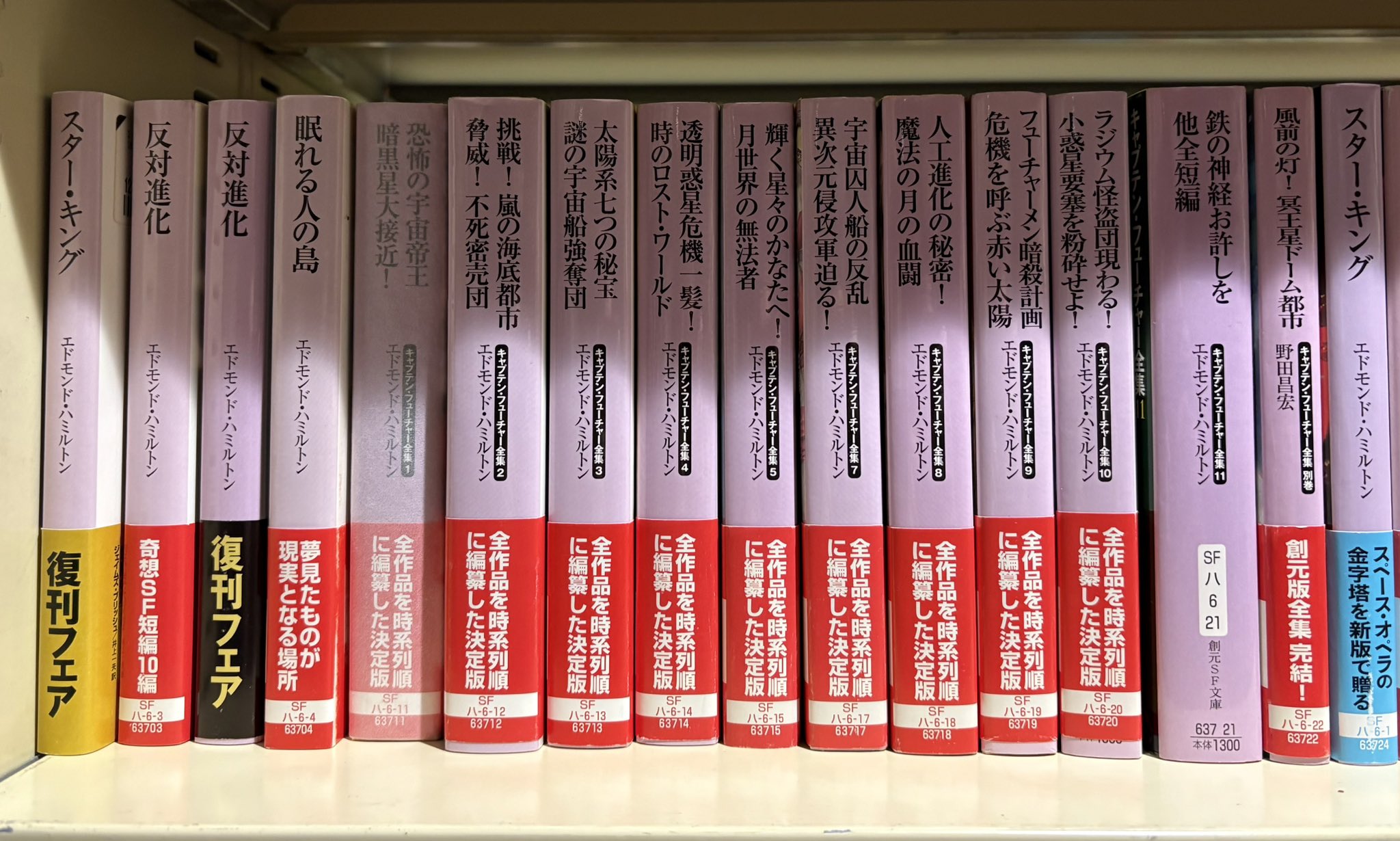 金額訂正‼️説明文をお読み下さいキャンディーレッドなコンポーネントテレ すけきよ＠ぼんくらなスキャナー on X: 