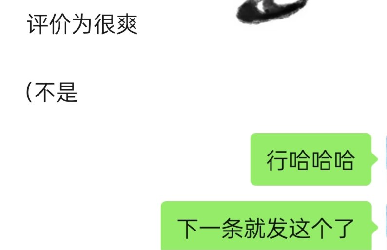 旺旺小酥 tweet media