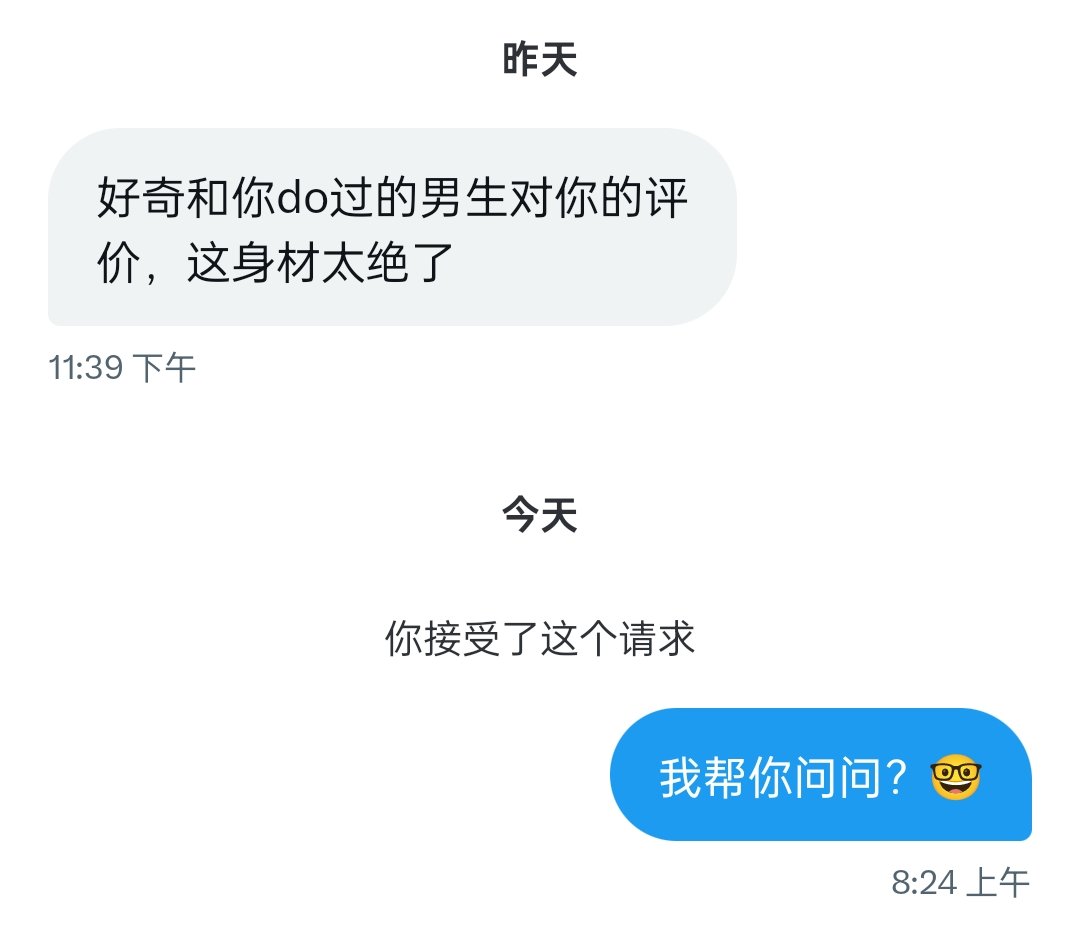旺旺小酥 tweet media