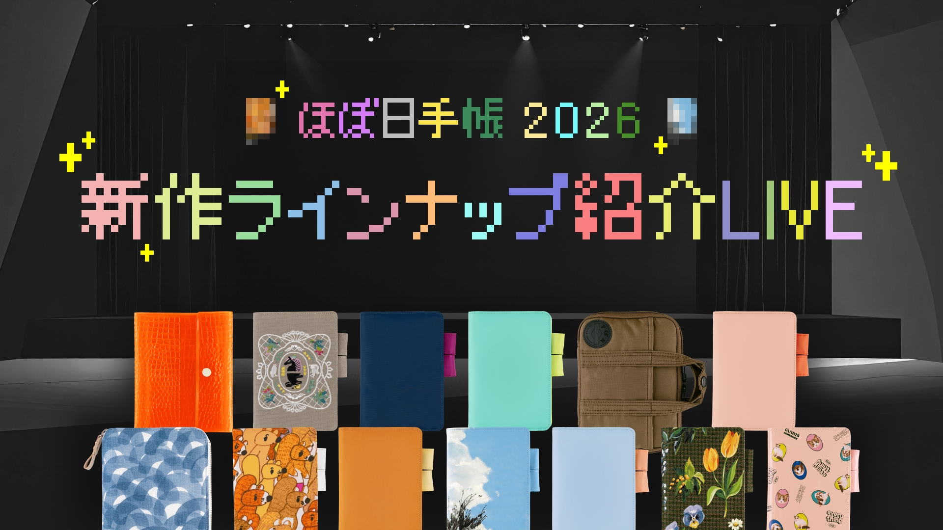 ほぼ日手帳公式 (@hobonichi_techo) / X