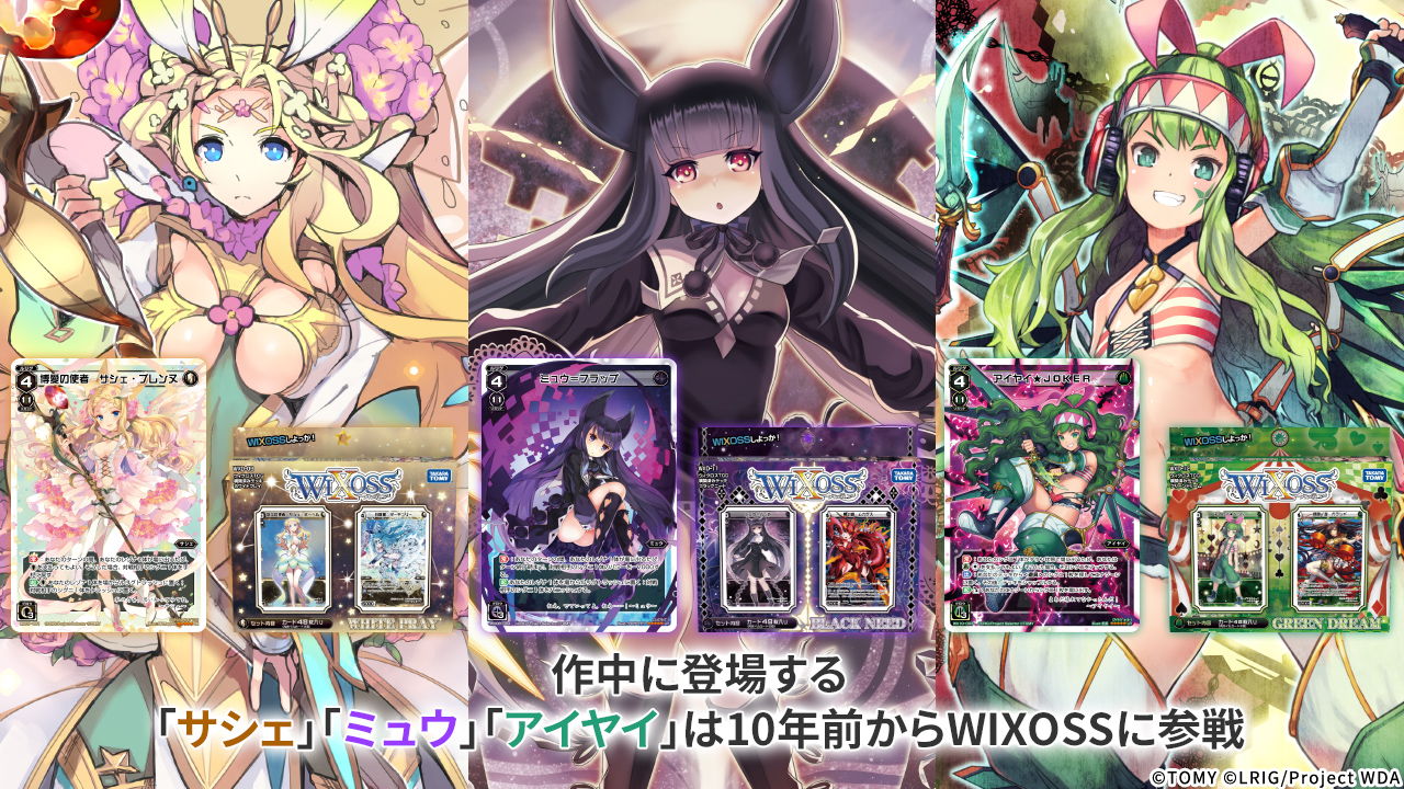 ウィクロス　WIXOSS　引退品　サーバント T2(WIXOSSイベント景品) ウィクロス WIXOSS 引退品 サーバント T2(WIXOSSイベント景品
