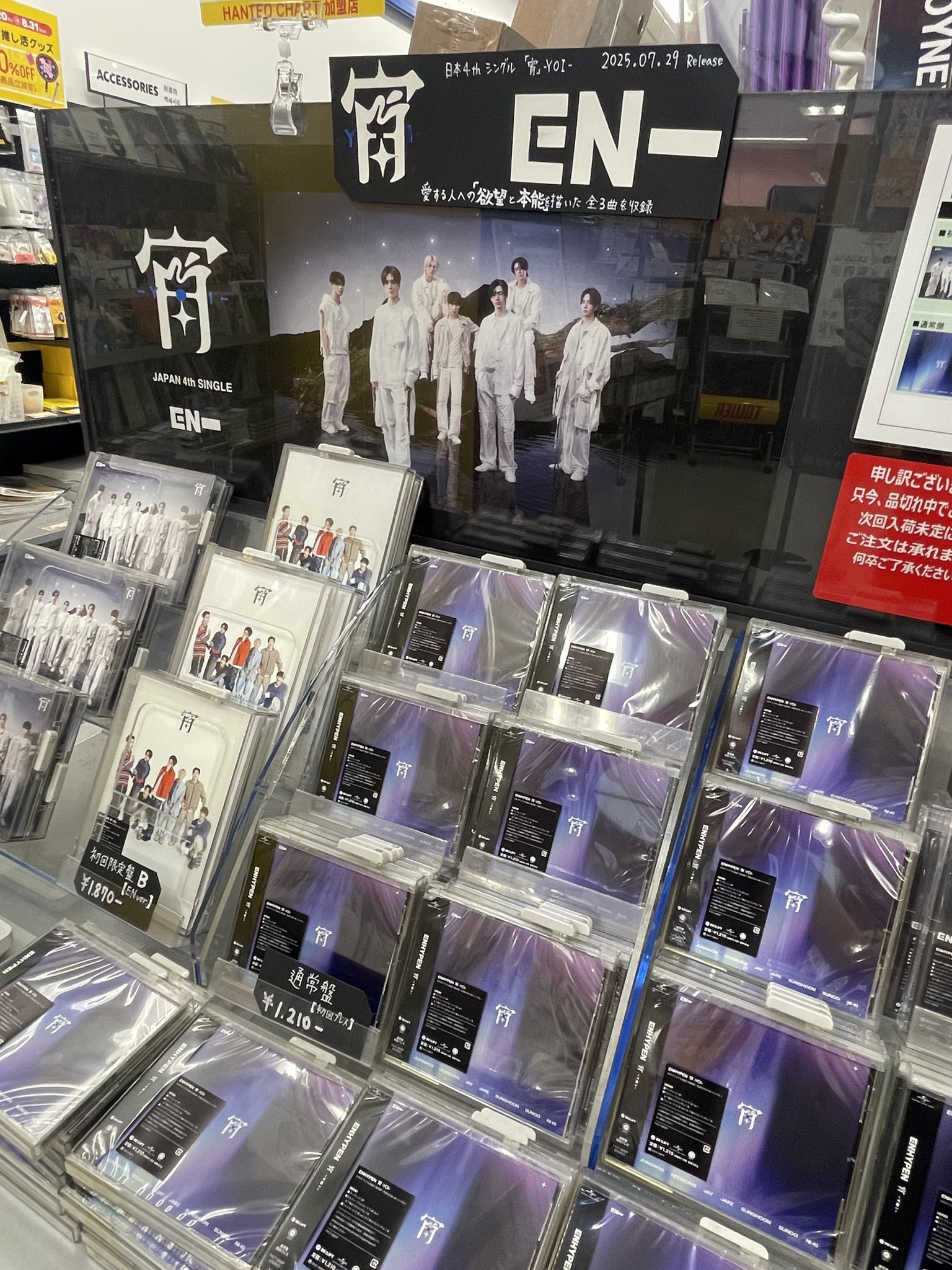 JAPAN POLAROIDS +4限定盤 Amazon.co.jp: 【Amazon.co.jp限定】ŹOOĻ 2nd Album 