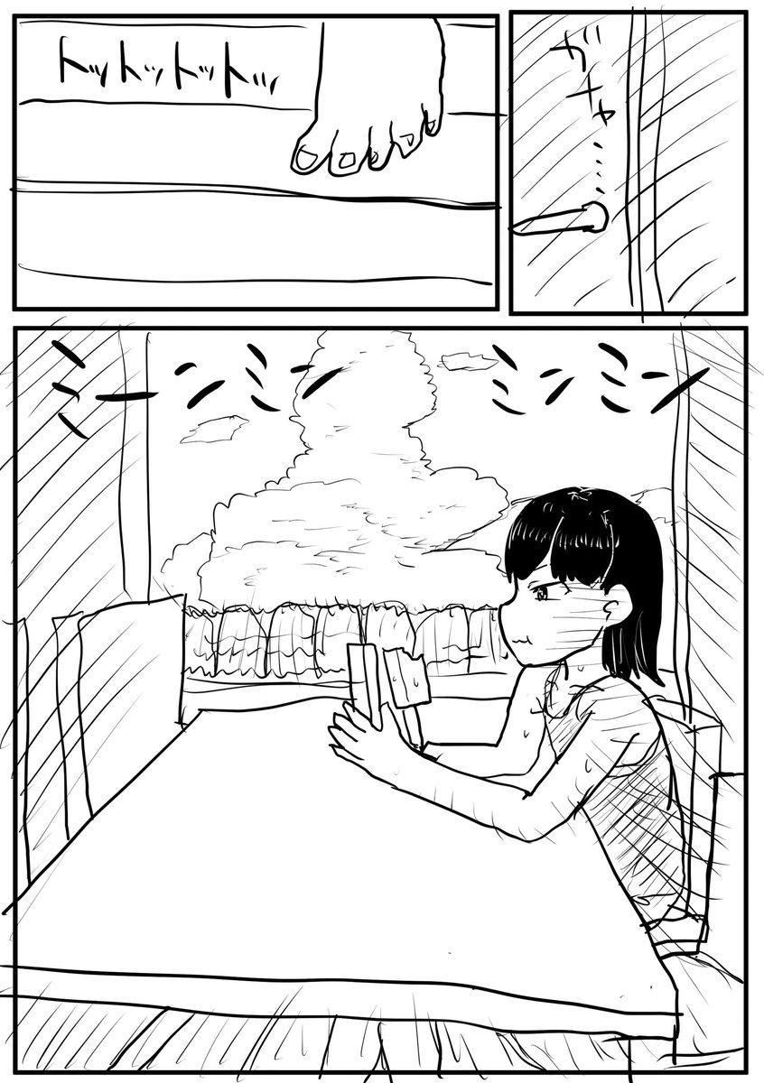しんいち しんいち (@shin_1) / X