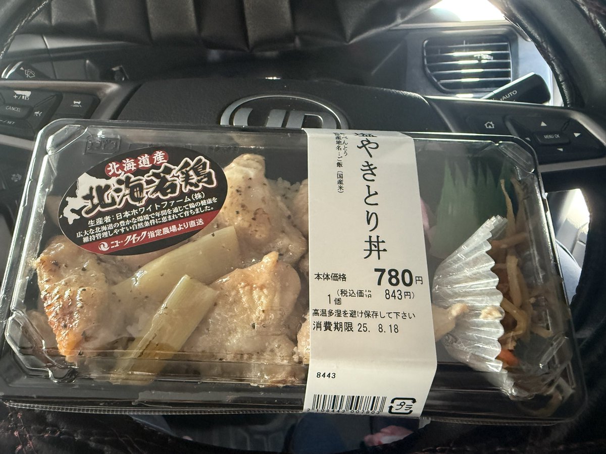 連休明けのお昼ご飯！