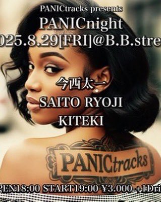 saito_ryoji's tweet photo. ちなみにイベント主催の足立壮一郎 @panicadachi 
から送られてきたフライヤーはこれなんだけど
プロンプトなんて入力したらこうなったのかまじで謎 https://t.co/Zm9NG6nui0