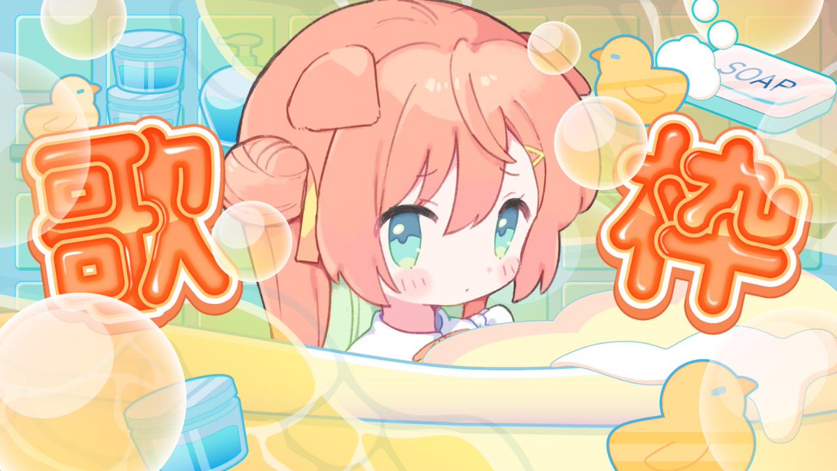 ラベンダー (@Lavender_Sub) / X