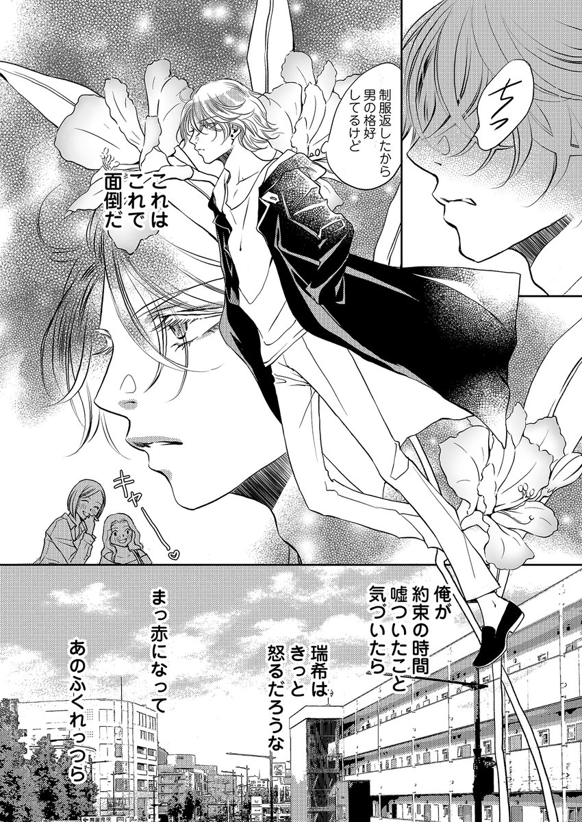 武浦すぐる＠『悪役令嬢、時々本気、のち聖女。』全5巻完結