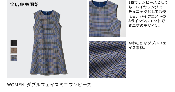 ⚫︎じじのすけ様 リクエスト 2点 まとめ商品 store.uniqlo.com