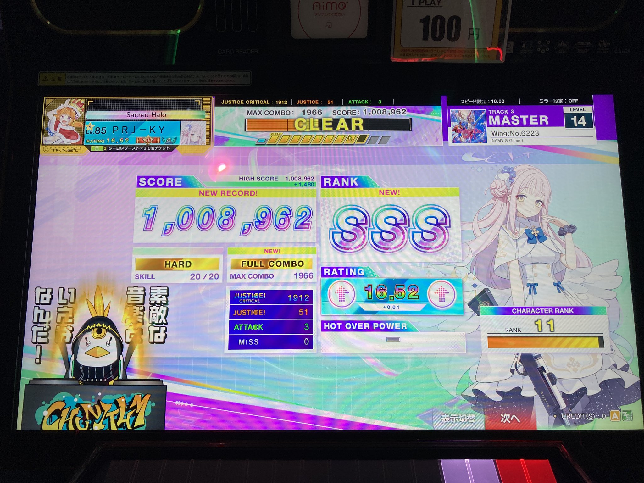 KY@後厄になったけど…僕は死に(42)ましぇん！音ゲが好きだからw