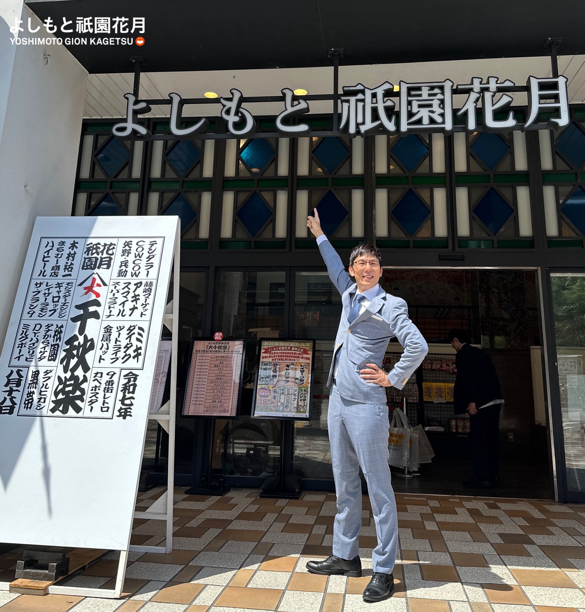 オールマンゲキ チェキ 9番街レトロ 2025年最新】9番街 チェキの人気アイテム - メルカリ