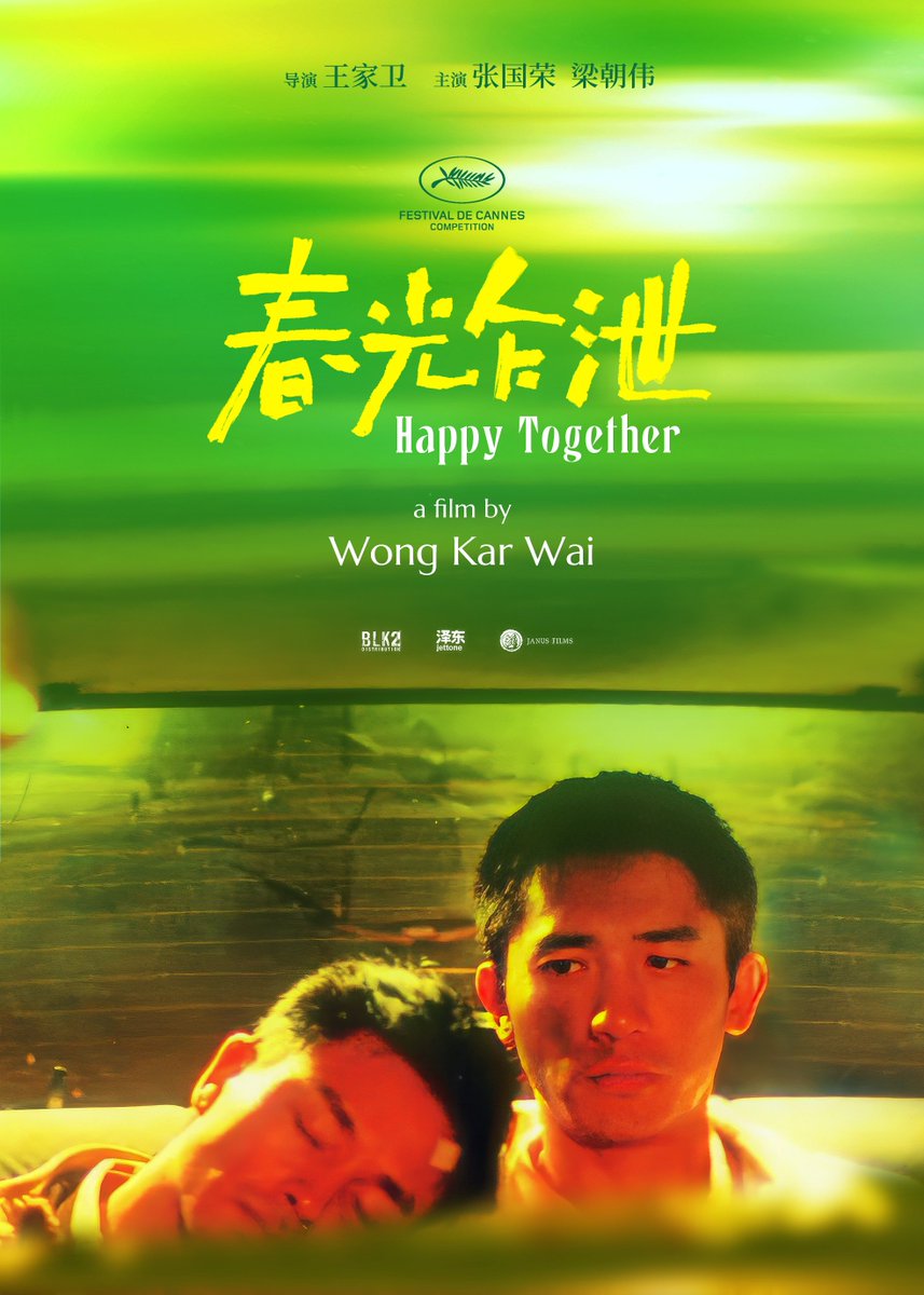 Jing_L10's tweet photo. Happy Together (1997)
Dir.WongKarWai 
#HappyTogether #WongKarWai #LeslieCheung #TonyLeung #春光乍洩 #王家衛 #張國榮 #梁朝偉 https://t.co/M7rAov9NXX