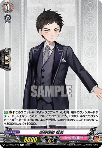 カードファイト!! ヴァンガード公式 on X