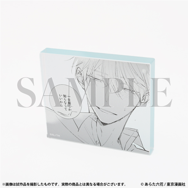 鬼上司・獄寺さんは暴かれたい。展【公式】 tweet media