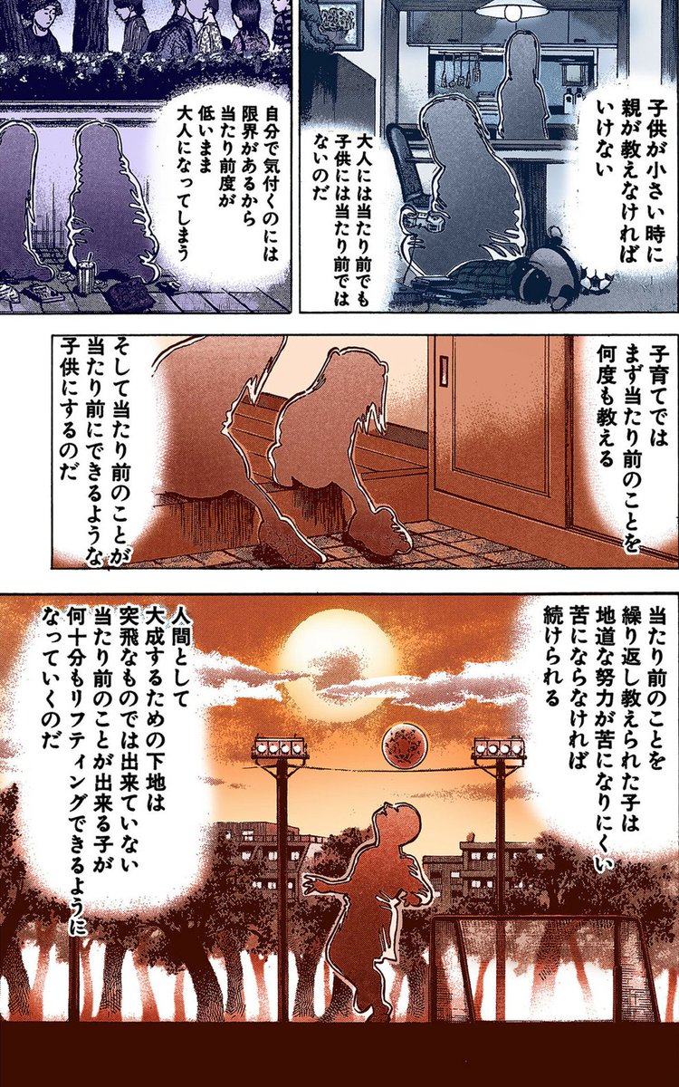 ドラゴン桜2 51MN7O4hkjL._AC_SY200_QL15_.jpg