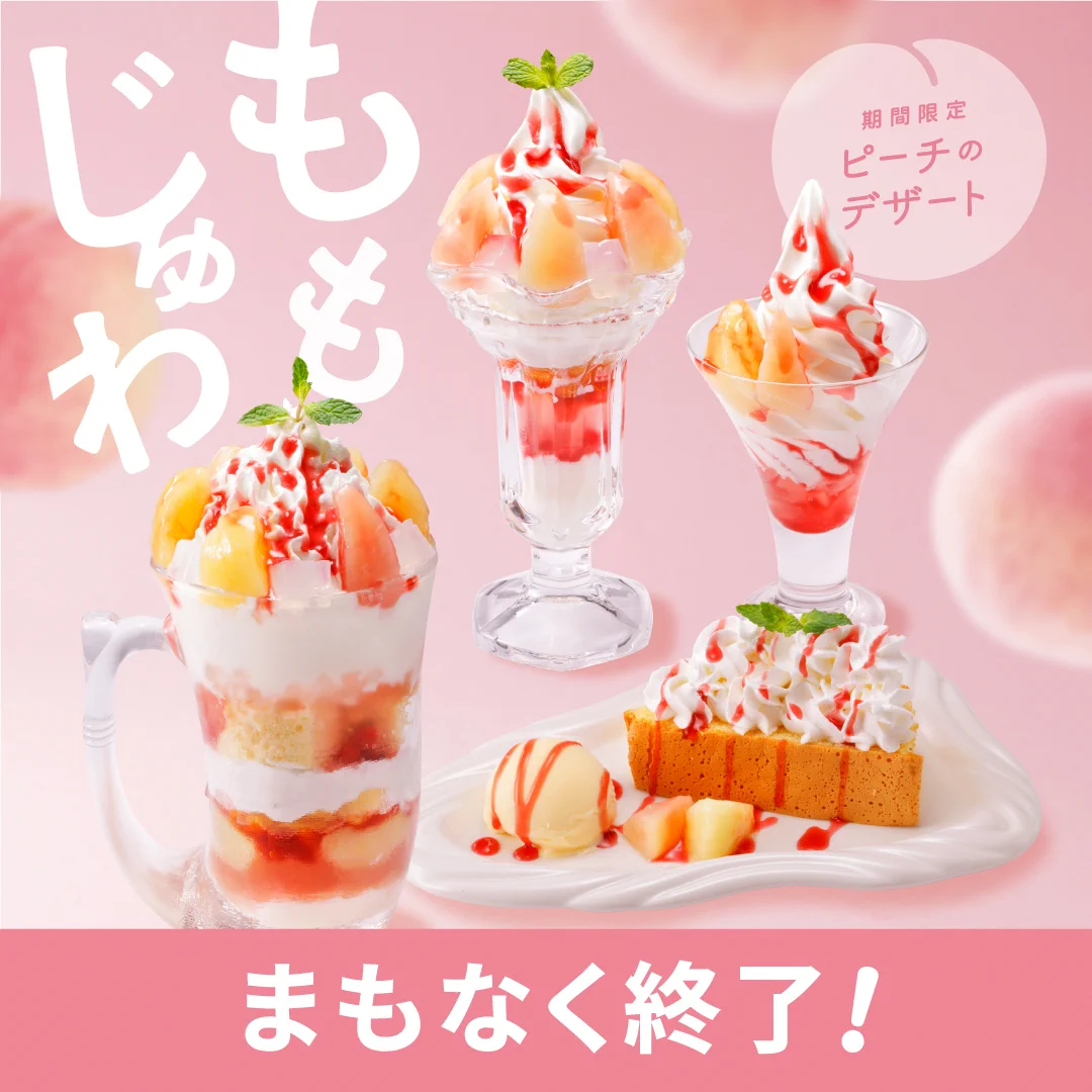 ハンバーグレストラン びっくりドンキー on X: 