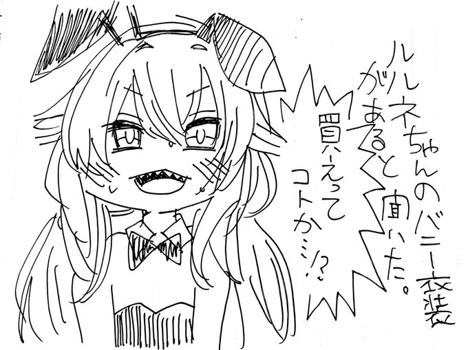 そうなんですか。
そうなんですね? 