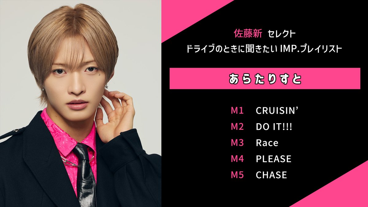 佐藤 佐藤琢磨選手、レイホール・レターマン・ラニガン・レーシングから2026