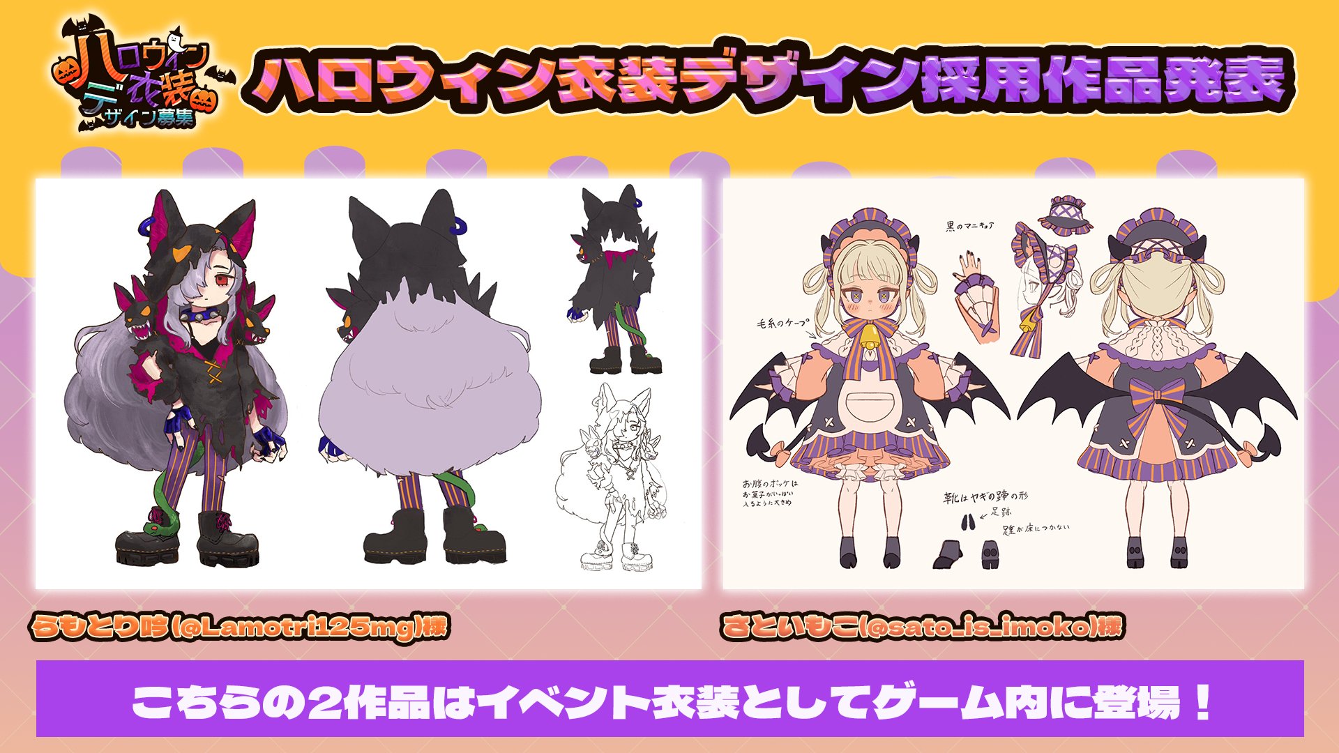 オーダーページ✩ どんなキャラクターでも仮装・衣装お作り可能✄ ハロウィン大人気 Brightlele ハロウィン コスプレ 衣装 デビル 悪魔 仮装 大人