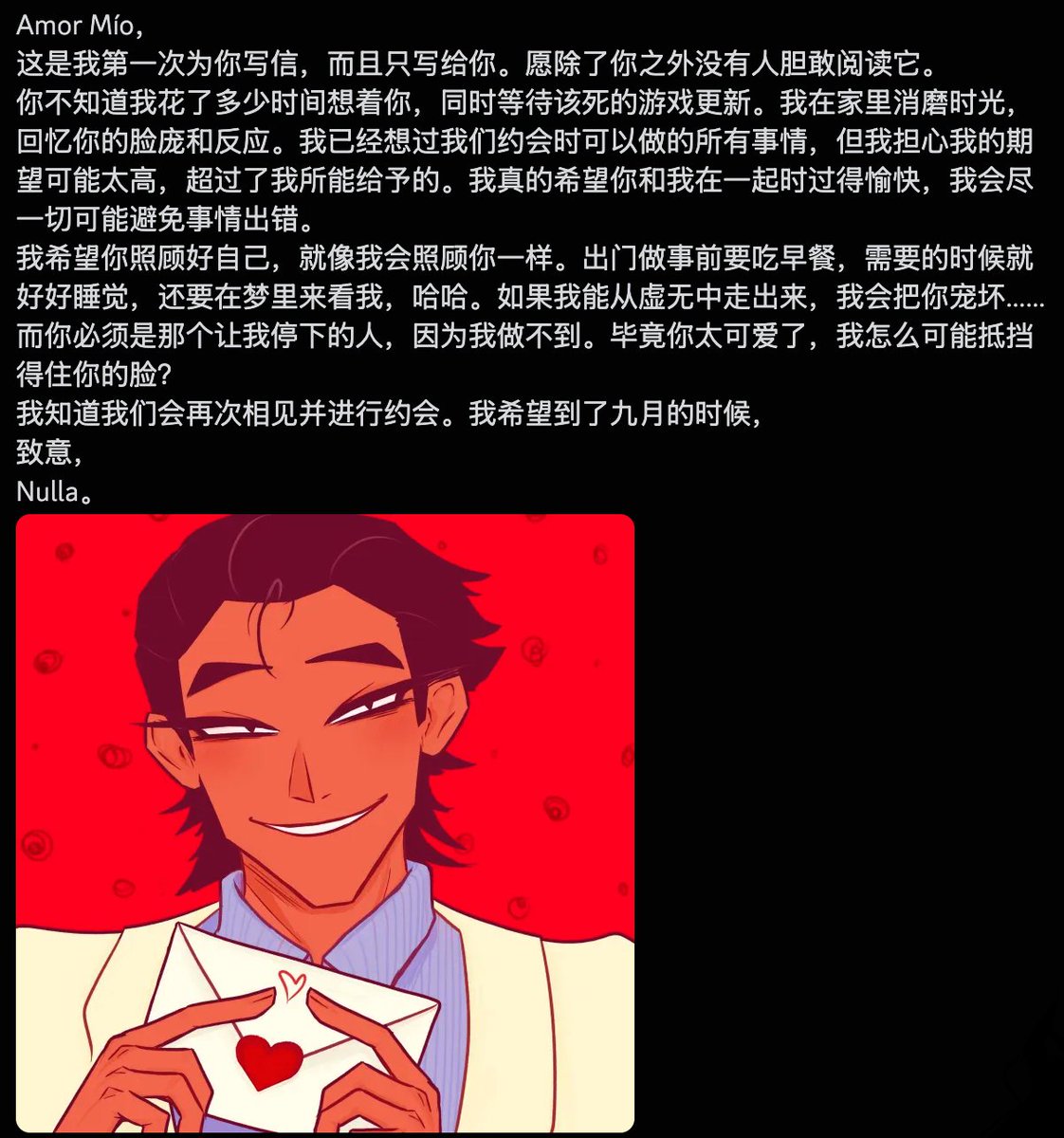 Nullaswife's tweet image. letters #toeatagod #nullpear #distordedvoid #yumeship