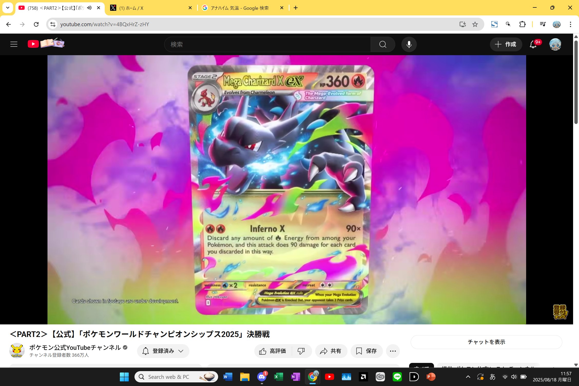 ポケモン　まとめ ポケカ】「フォレトスex」の使い方と相性のいいカード・デッキ