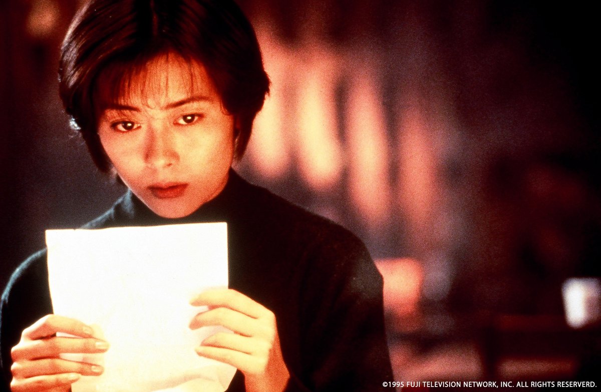 中山美穂》主演 『Love Letter』見放題配信中💌 1995年3月25日(土) に