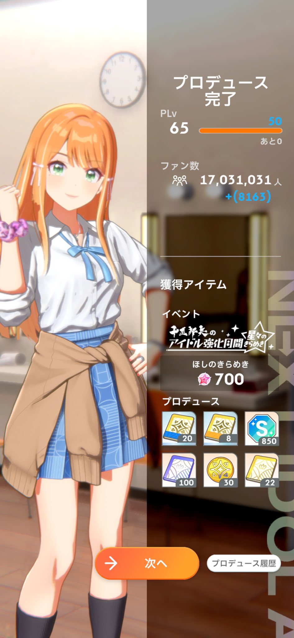 ゆきそら様♡専用ページです♡6月30日♡ 🍡ユウキ🍡 (taka196961@) / X