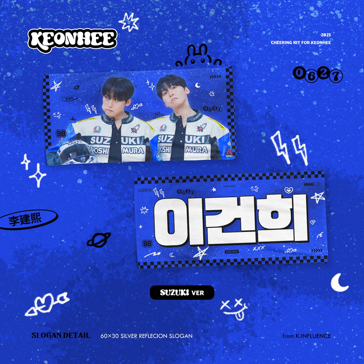 k_influence627's tweet image. [𝐇_𝐎𝐔𝐑, 𝐔𝐒]
𝟮𝟬𝟮𝟱 𝗞𝗘𝗢𝗡𝗛𝗘𝗘 𝐂𝐡𝐞𝐞𝐫𝐢𝐧𝐠 𝐤𝐢𝐭.
Ⓒ 𝘒.𝘐𝘕𝘍𝘓𝘜𝘌𝘕𝘊𝘌

🗓 25.08.18 - 25.08.31
   현장수령 or 배송

🔗forms.gle/gPMD5fauK8DViJ…

RT 추첨을 통해 슬로건을 보내드립니다.

#원어스 #ONEUS #건희 #이건희 #KEONHEE #ゴニ #コンヒ