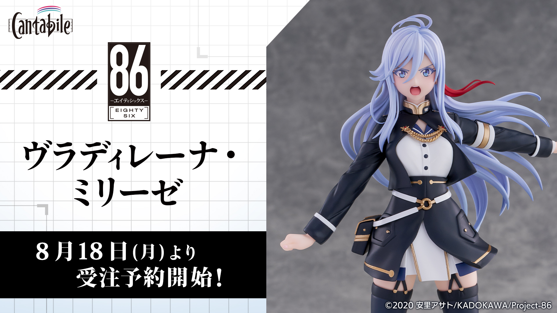 ふぃぎゅあ報X (@figurenews2) / X