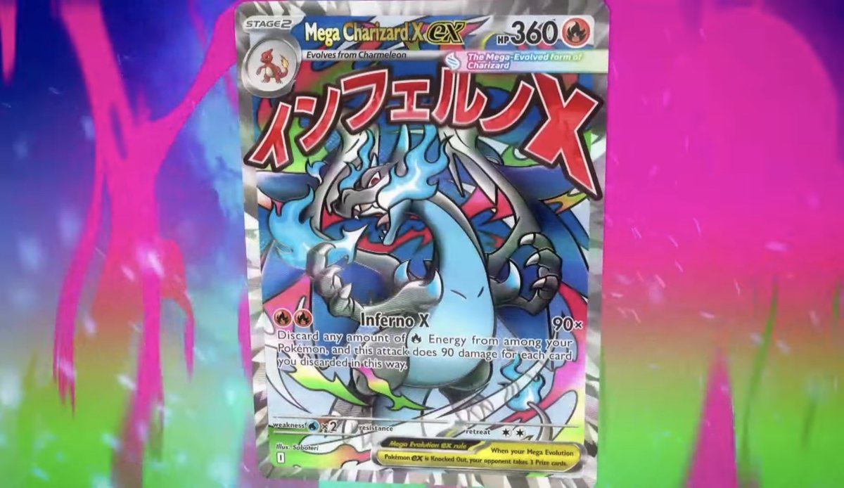 情報公開】ポケモンカード新弾 ・メガリザードンex ・メガルカリオex