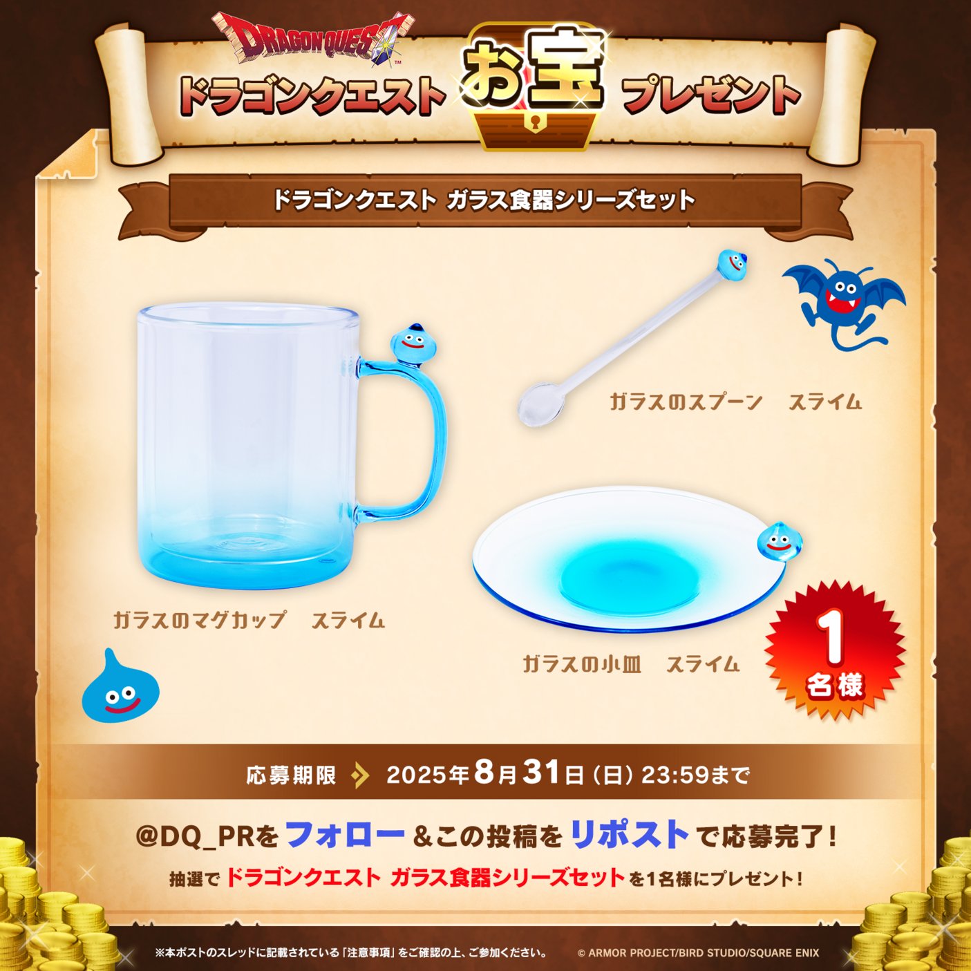 ドラゴンクエスト　まとめセット　バラ売り不可 スクウェア・エニックス 【新品】PS5 ドラゴンクエストX 目覚め