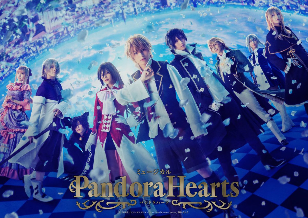 PandoraHearts パンドラハーツ コースター ジャック=べザリウス Jack Vessalius - Coaster - Pandora Hearts (ジャック=ベザリウス
