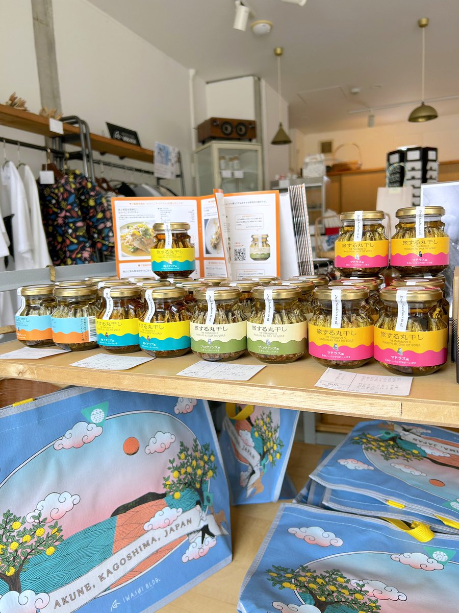 やっほ〜！お盆期間はどうだった〜？？
僕は、お家でのんび〜り泳いだり
イワシの家族と集まったりしたよ〜🐟🐟🐟

今日も素敵な一日を過ごしてねｯｯ🌊🫧💙🩵
 #イワシビル