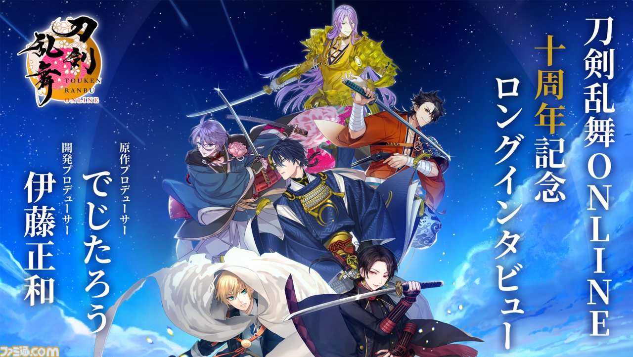 刀剣乱舞 Amazon | 刀剣乱舞-ONLINE- アクリルフィギュア85：山鳥毛